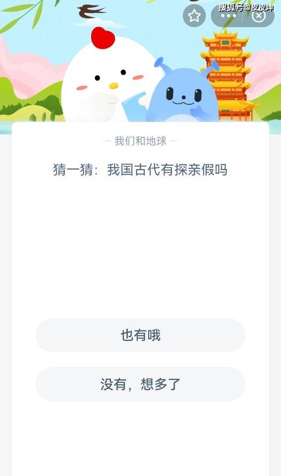 我国古代女性 粉底我国古代女性妆容之谜，粉底与蚂蚁庄园的神秘联系-第2张图片