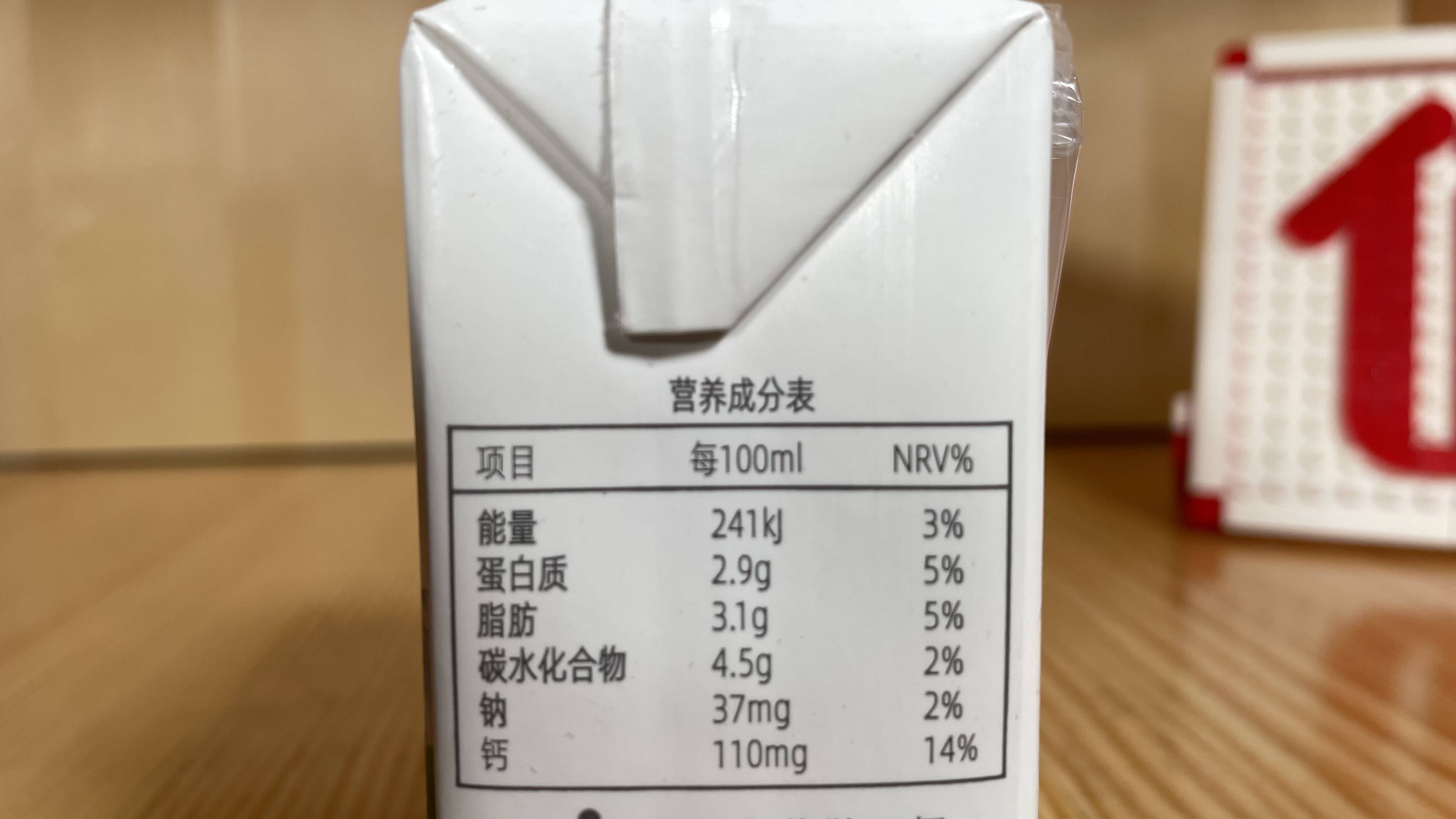 如何欺负女生的小花园牛奶如何欺负女生的小花园牛奶——一种不道德且违法的行为-第2张图片