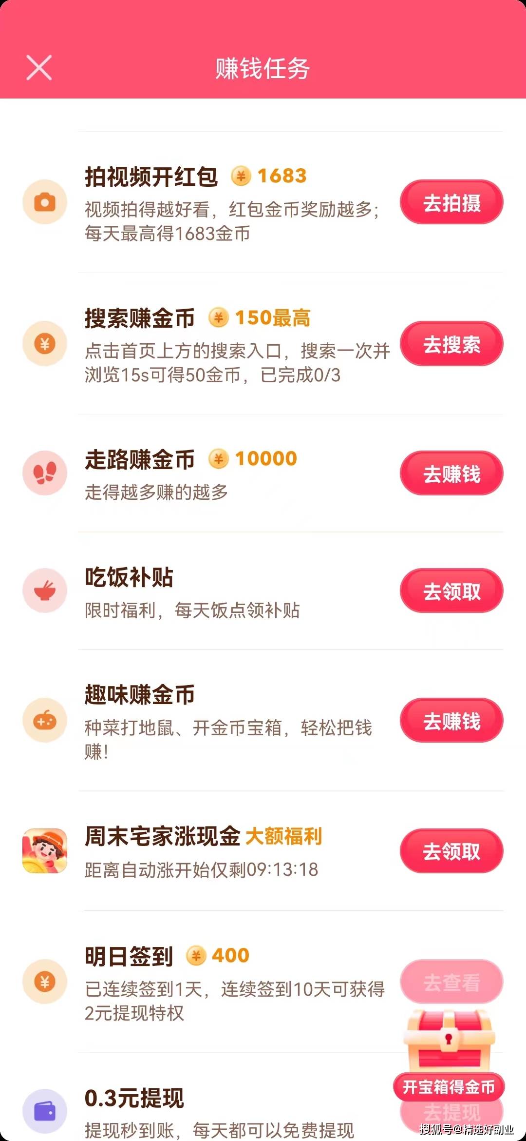黄瓜短视频app下载攻略，轻松获取二维码，畅享精彩视频内容-第2张图片