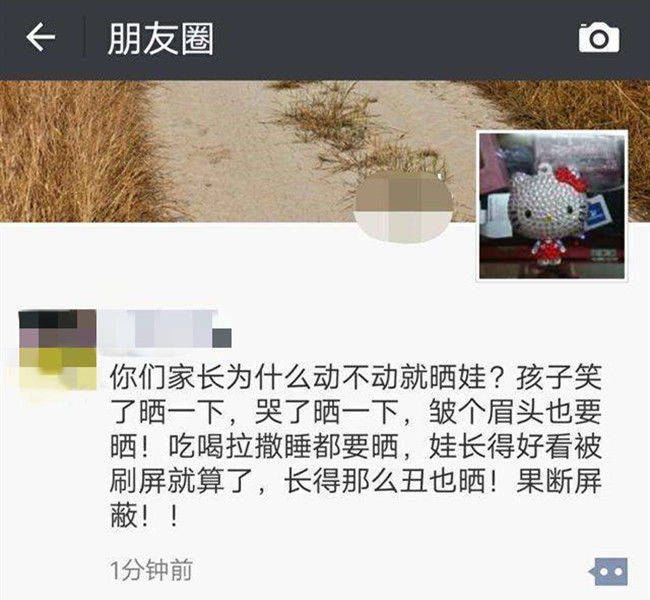 妈妈的朋友与四线在完整有限公司的奇妙故事