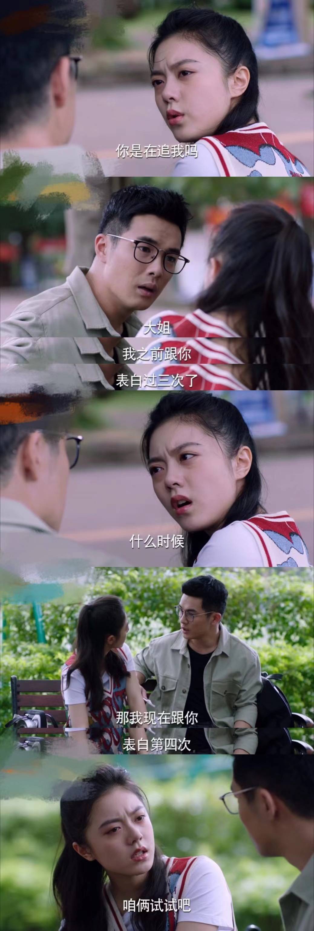 体育课上的意外插曲——林妙妙的遭遇