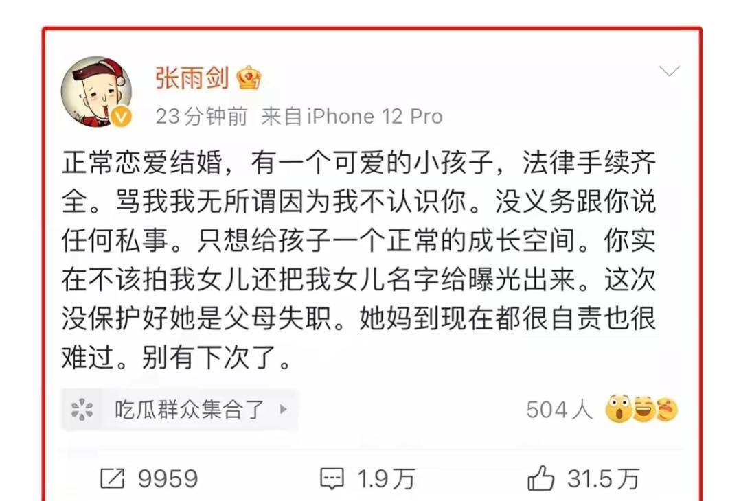 年轻的母亲妈妈4年轻的母亲——妈妈4的成长与担当-第3张图片