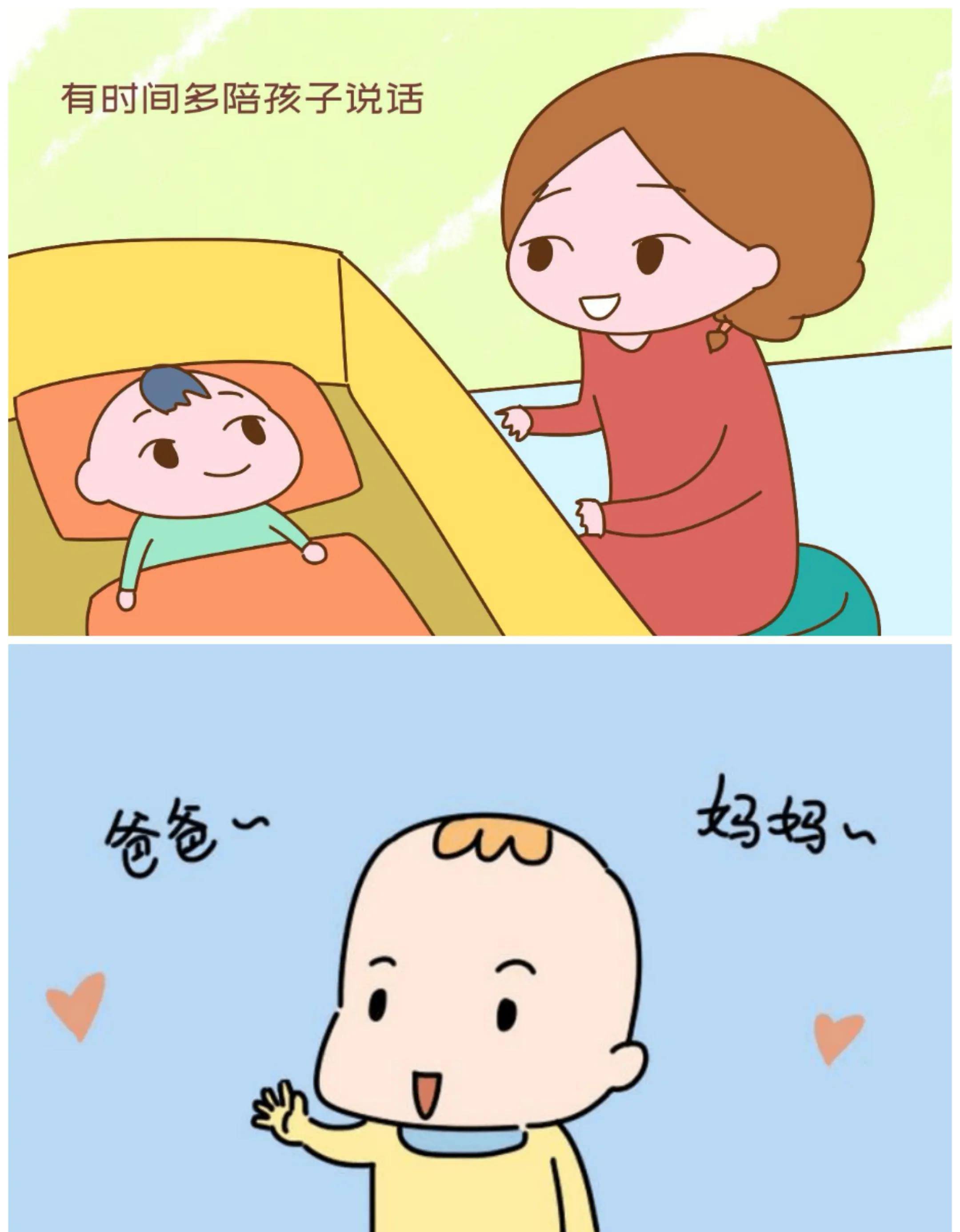 宝宝，我们尝试新的互动姿势-第2张图片