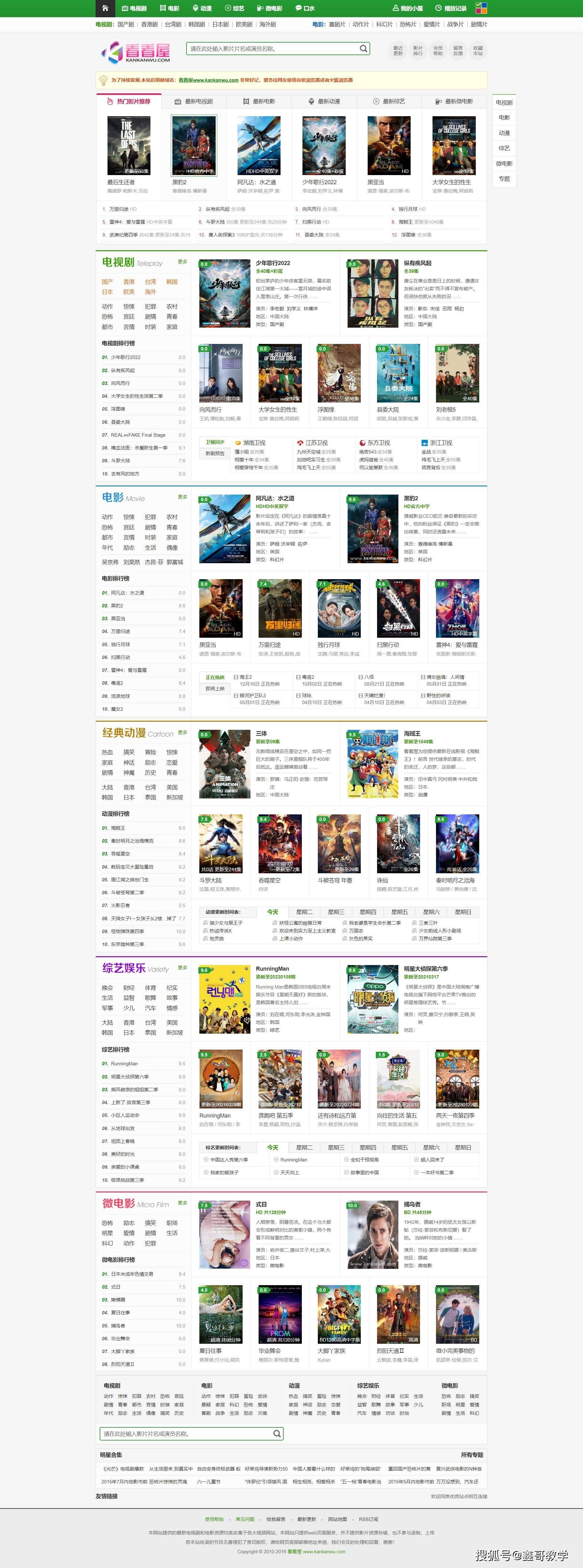 无限看片的免费视频动漫23免费视频动漫，无限观看的视觉盛宴