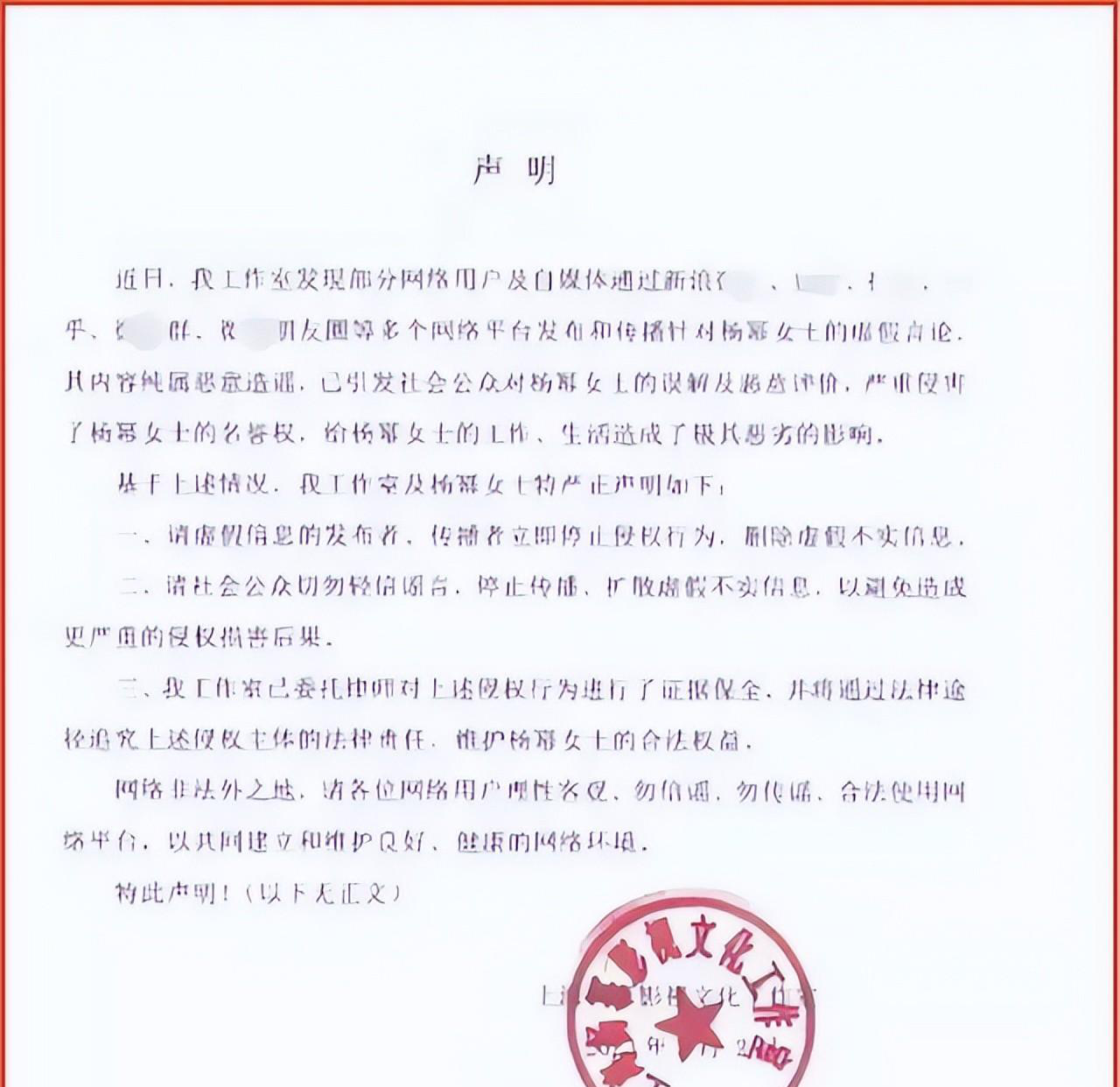 老师你奶真大下面水真多关于网络谣言的探讨与影响-第1张图片