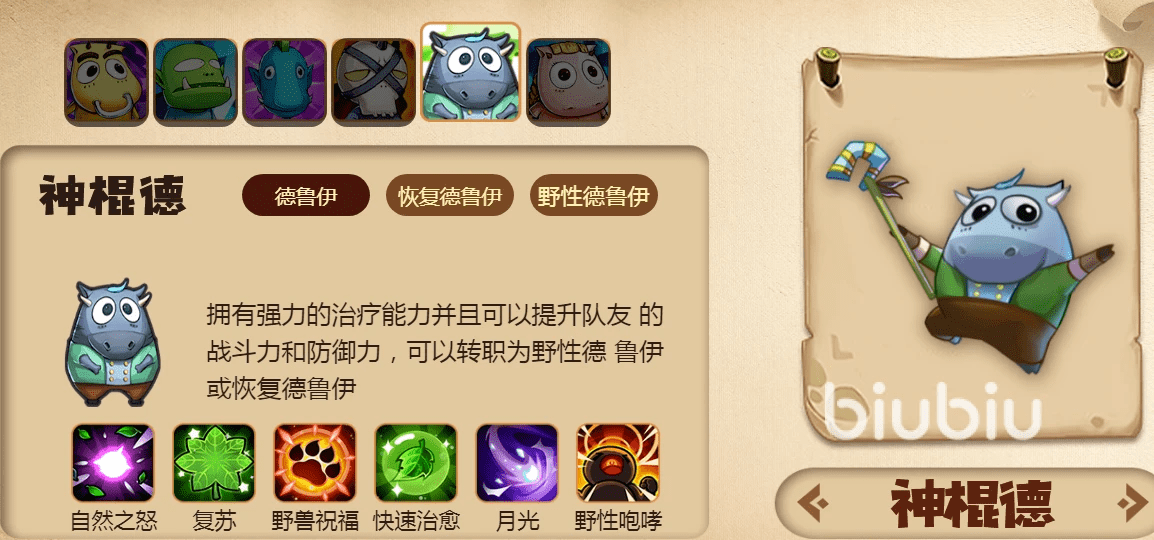 我叫mt装备掉落大全我叫MT，全面解析装备掉落大全