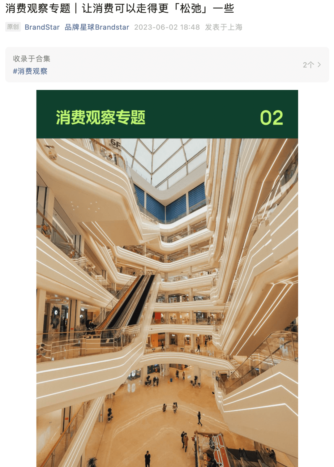 国产专区一线二线三线码的解析与市场观察-第2张图片