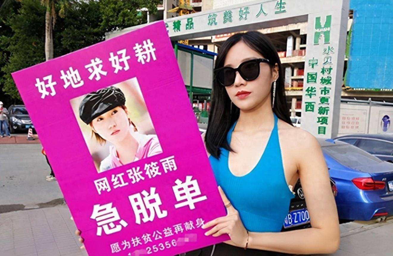 大胆探索艺术之美——张筱雨人体艺术作品赏析-第3张图片