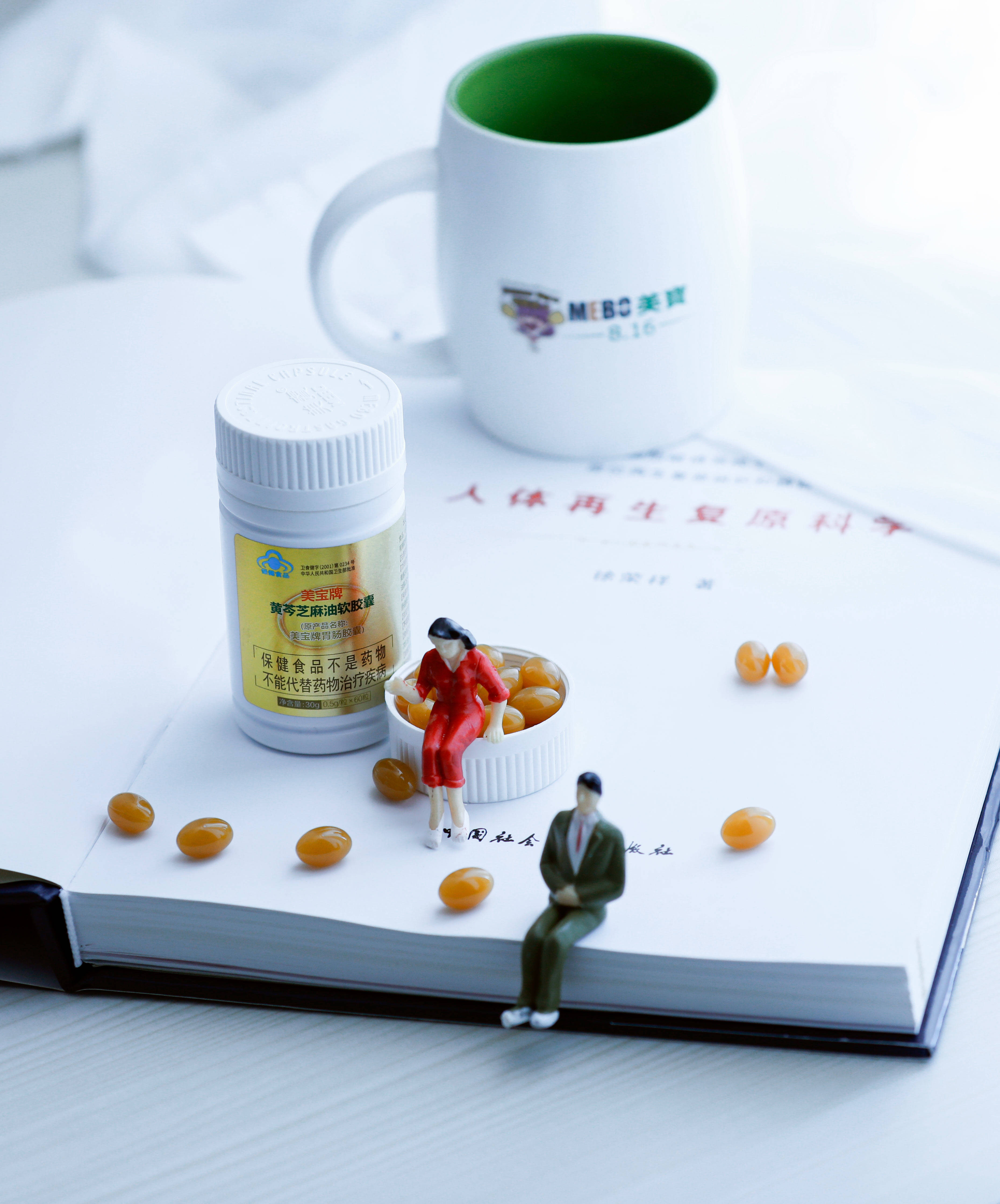 美宝牌胃肠胶囊的功效和作用美鲍P的魅力与价值-第2张图片