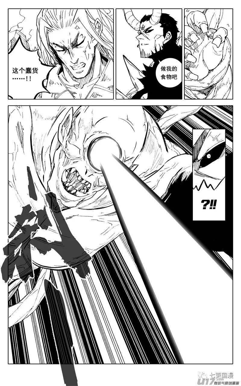 无翼乌全彩爆乳漫画解析