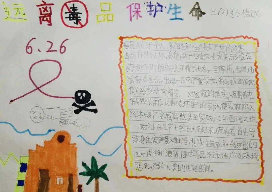 远离不良内容，珍爱网络环境——关于十大禁用黄台免费看的警示-第2张图片
