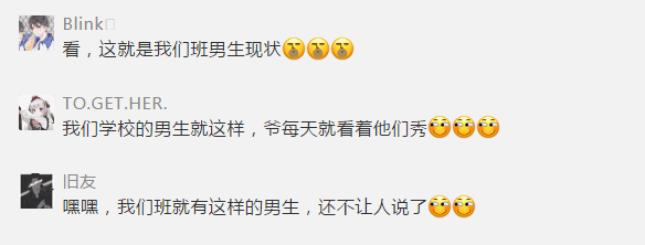 一下课，男生拉我进厕所的困惑-第2张图片