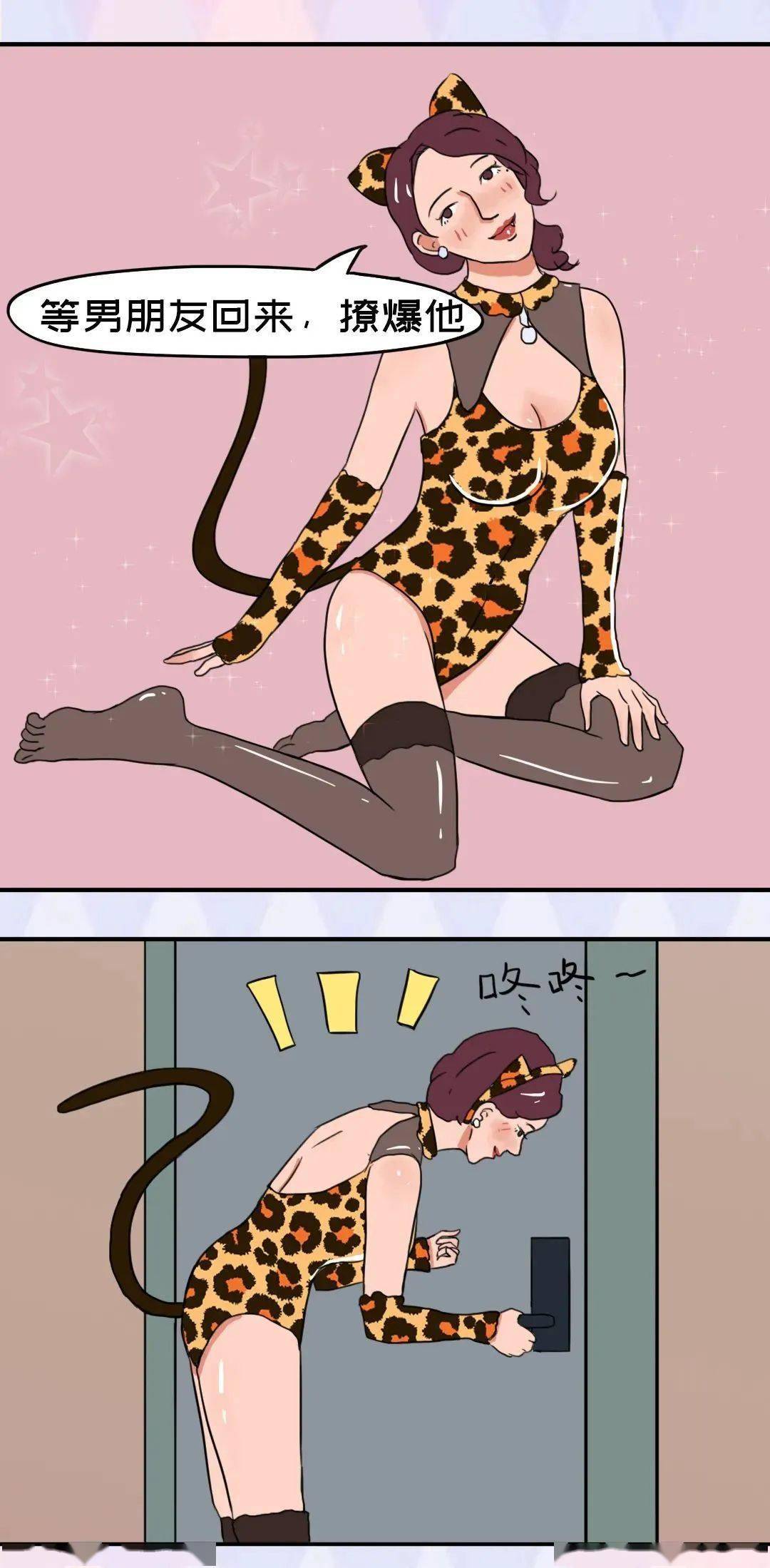 男生女生差差差APP下载安装大全免费指南