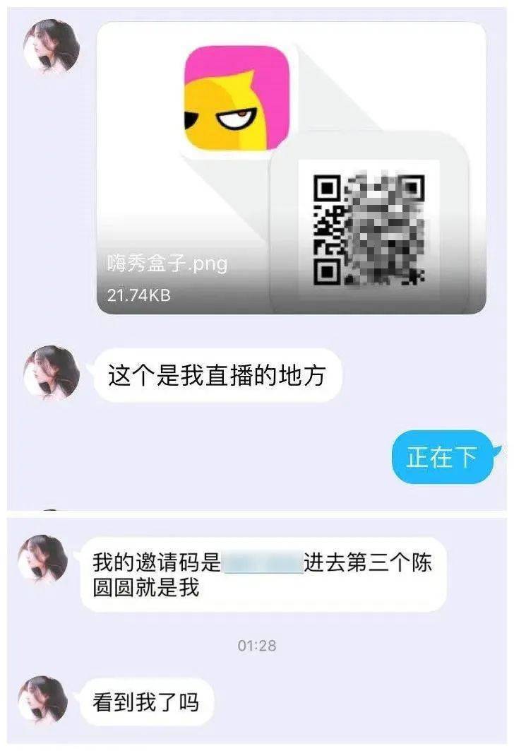 夜里适合男生用的app黄片夜幕下的选择，男生必备的APP-第1张图片