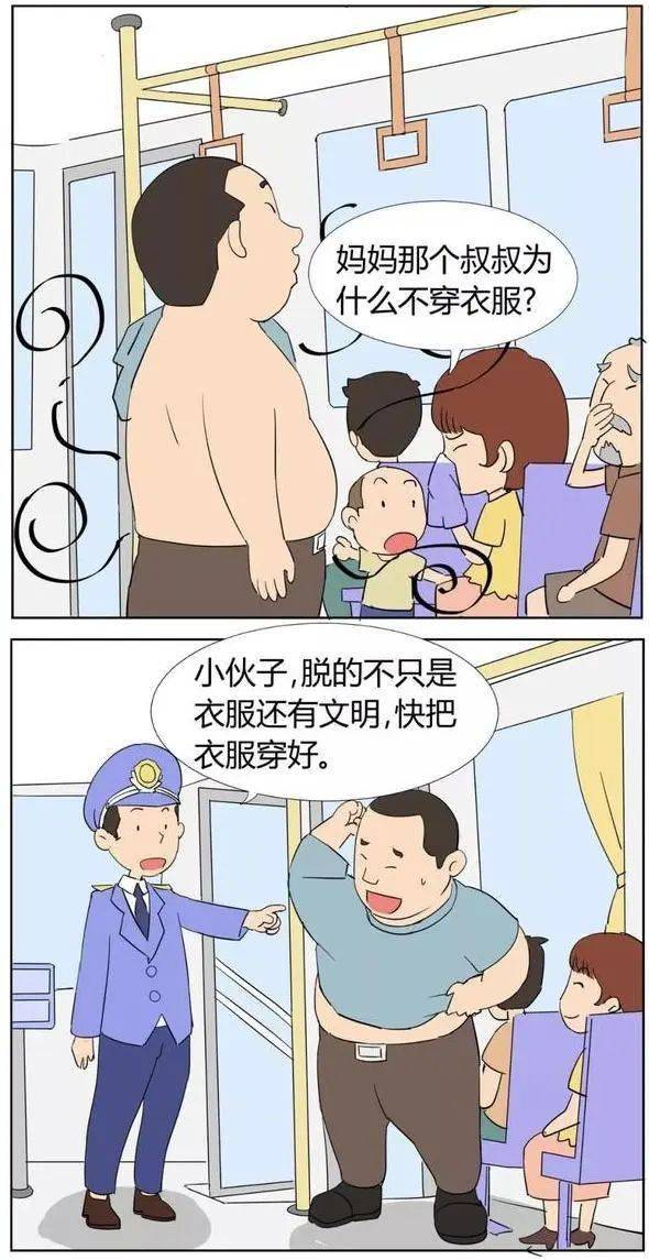 美女脱一光二净照片美女形象与道德底线的探讨——从脱一光二净照片现象谈起