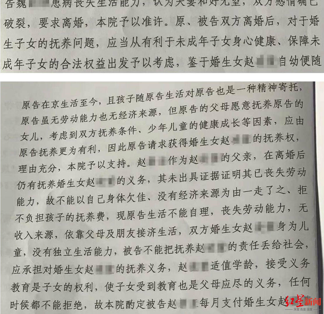 离婚的女儿，我内心的满足-第1张图片
