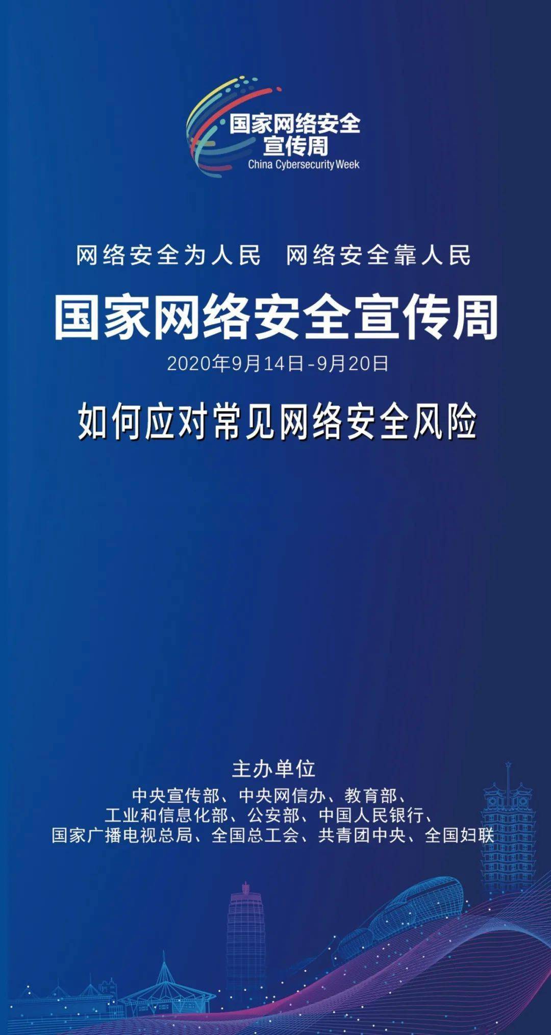 假视频下载，风险与应对策略-第2张图片