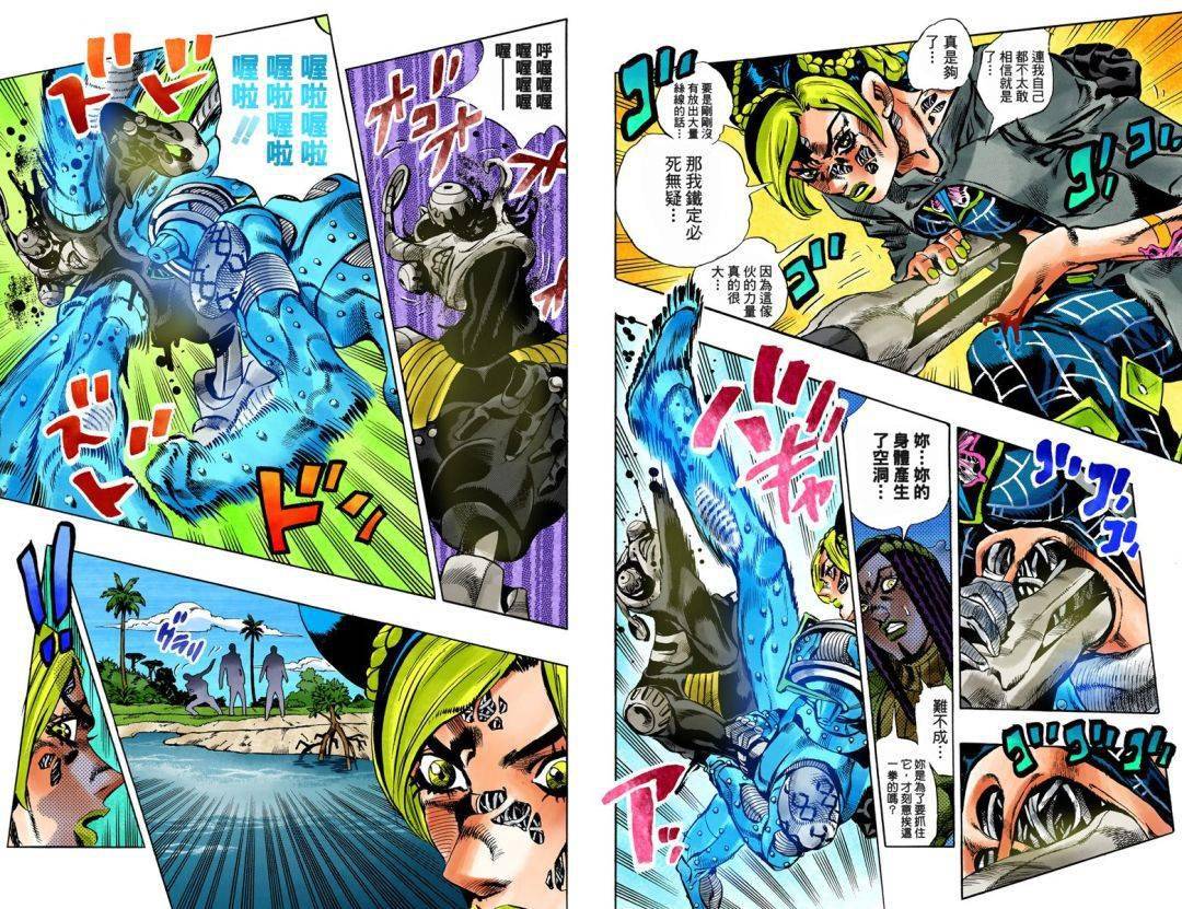 探索羞羞漫画官方登录页面，免费漫画弹窗在线的奇妙世界-第2张图片