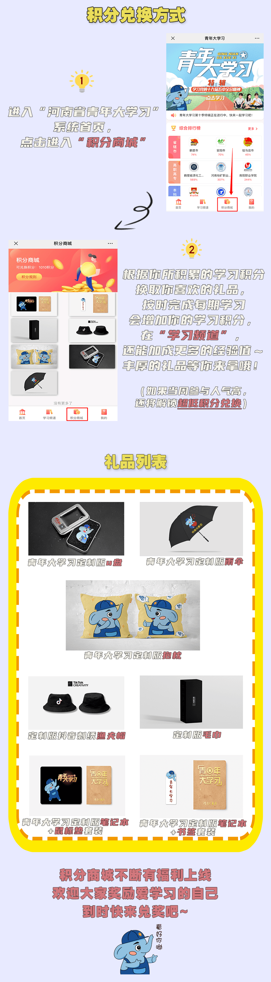 第十季特辑答案第十季特辑答案揭秘-第3张图片