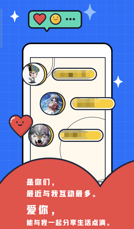 QQ日志查询，如何轻松找回过去的点滴