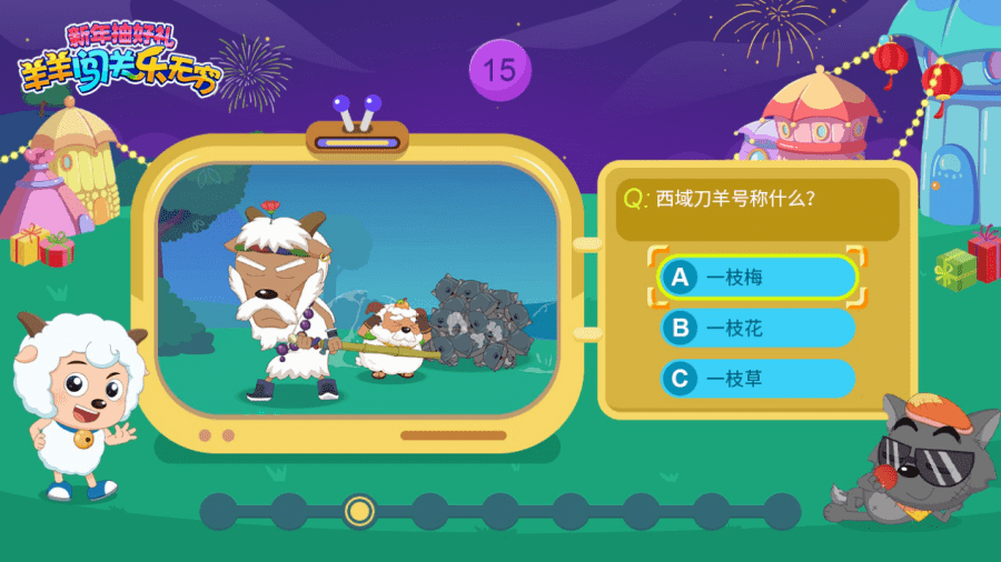 天天酷跑在线玩，畅享无限乐趣的移动游戏体验-第2张图片