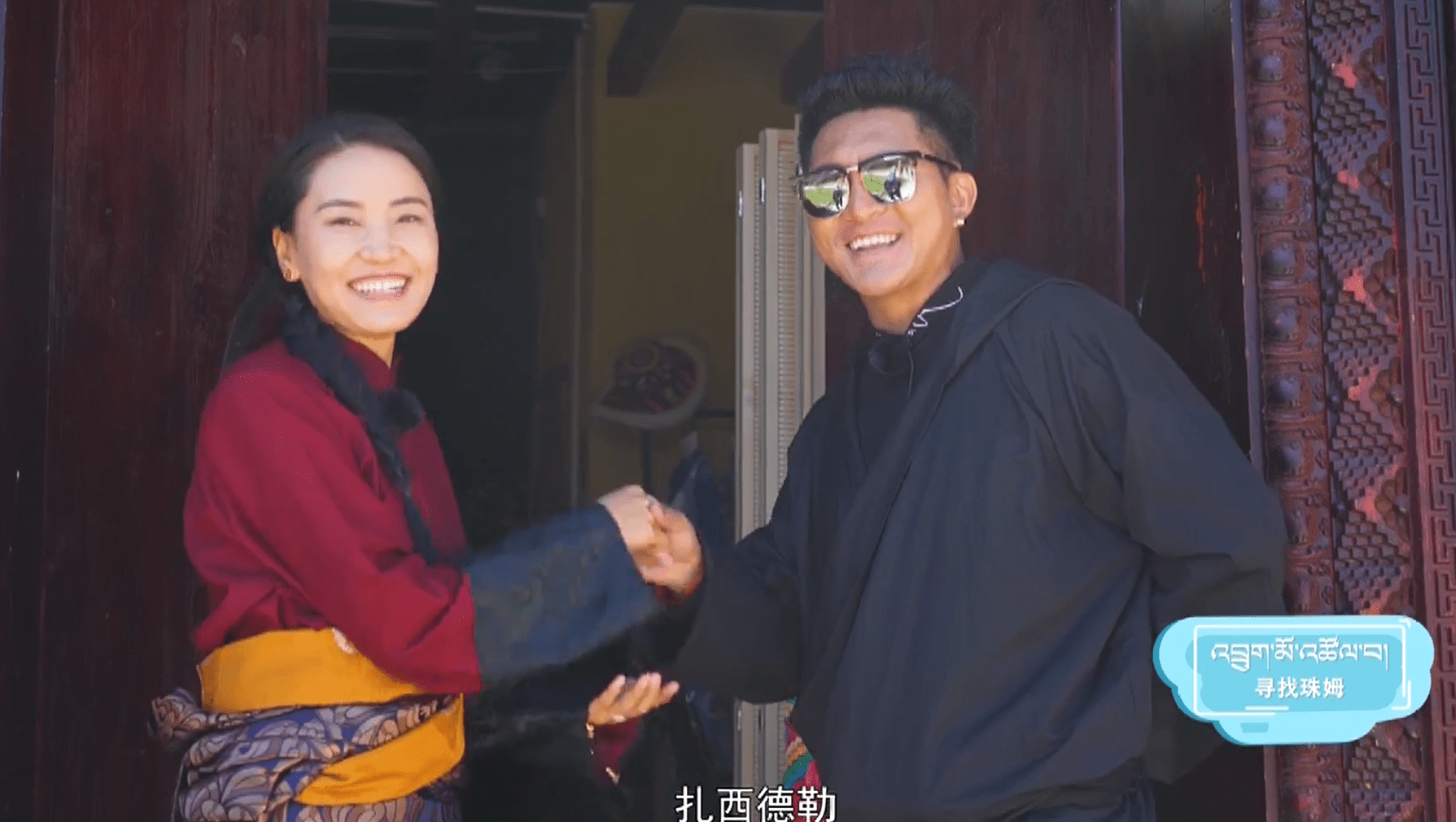 德吉才仁——一位卓越的楷模-第1张图片