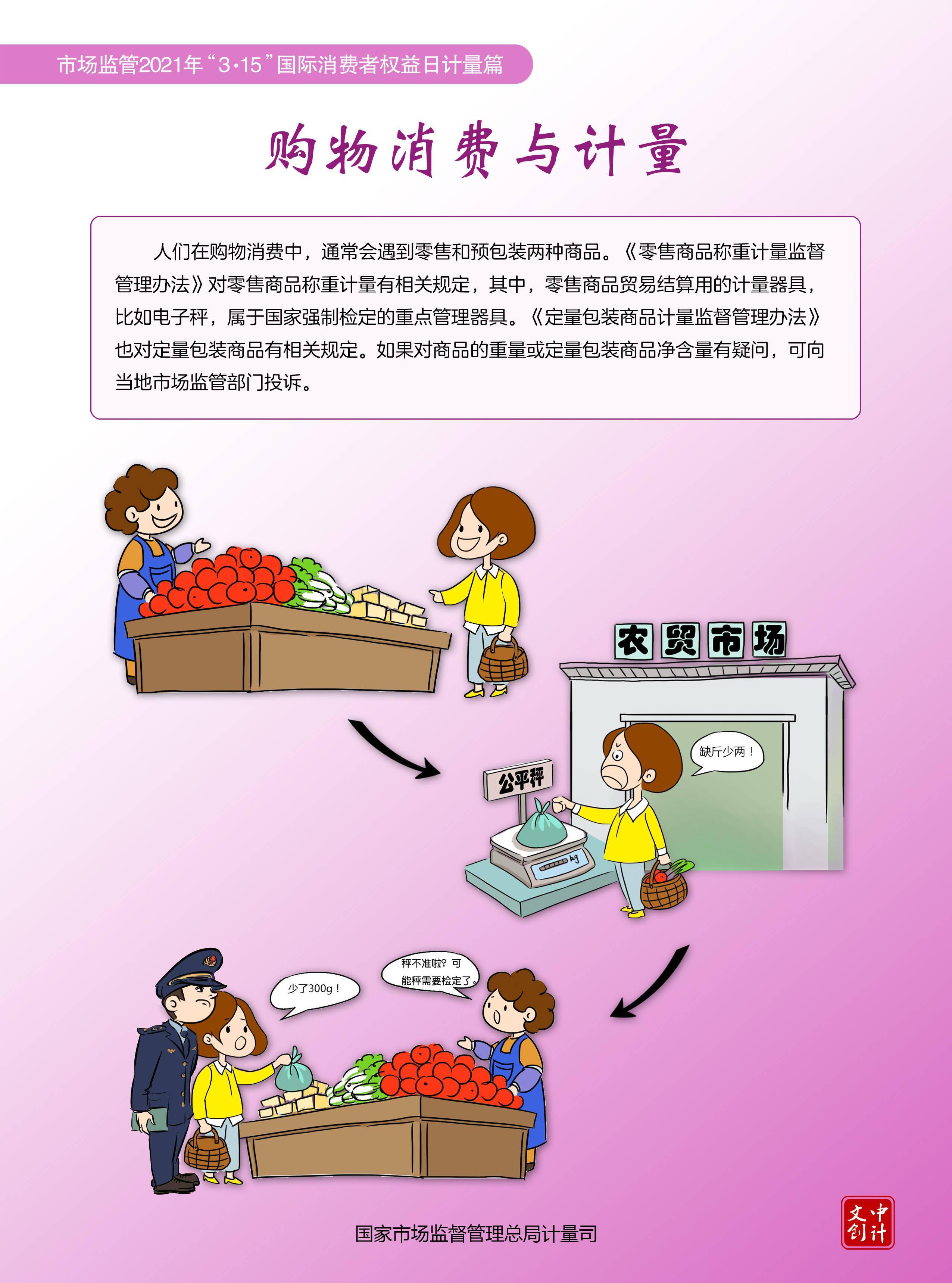 404黄台软件下载与大禁用App，网络环境下的内容监管与用户权益