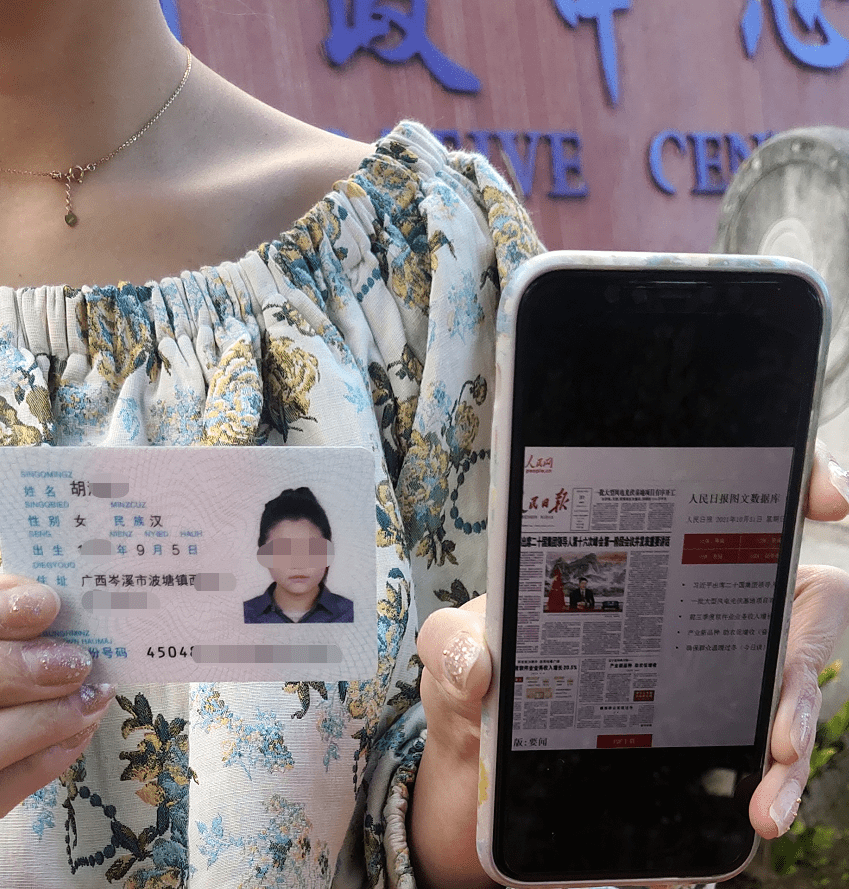缅北对女性开火车缅北地区对女性开火车现象的深度解析