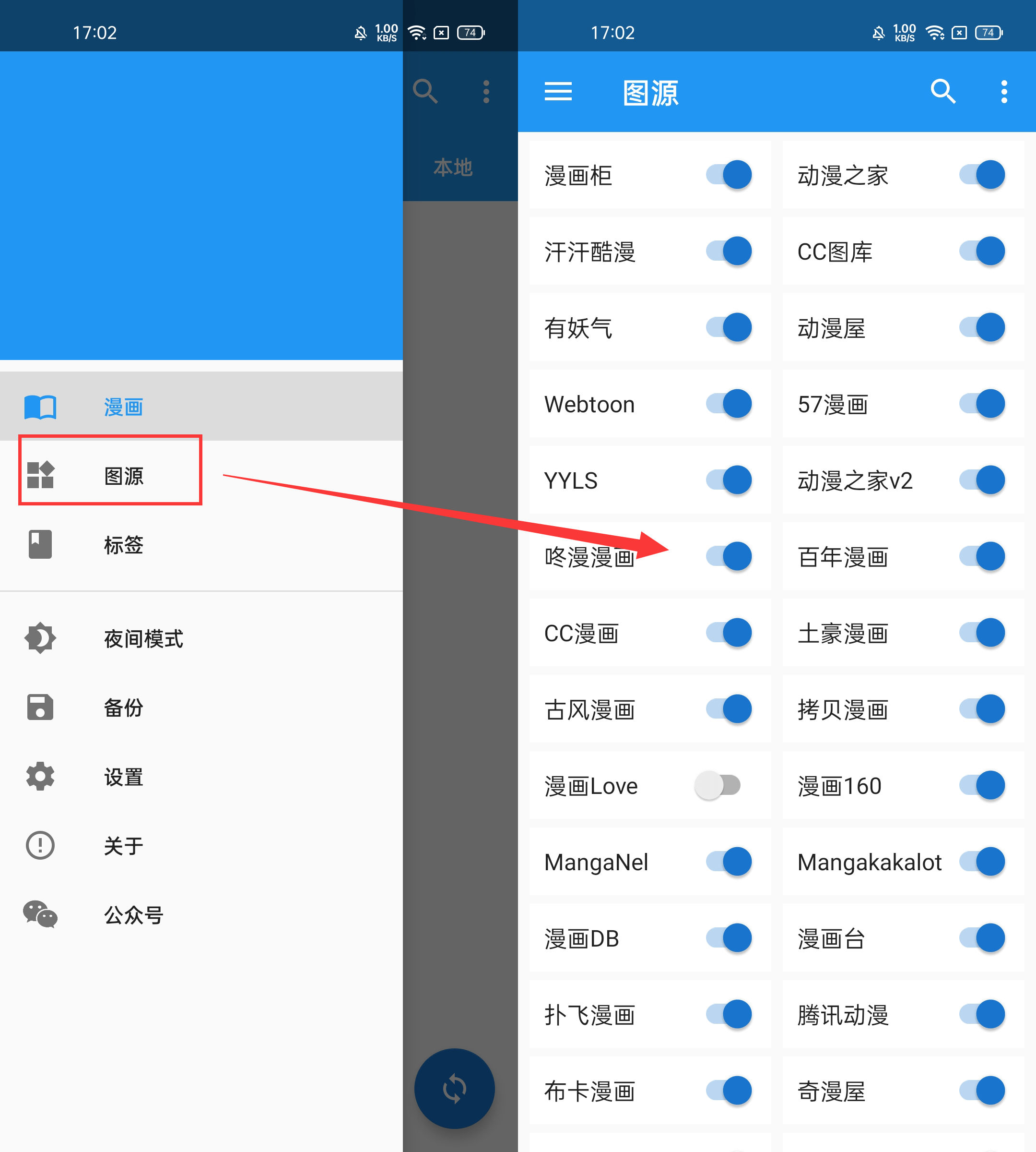福利宝APP导入，便捷生活的新选择-第2张图片