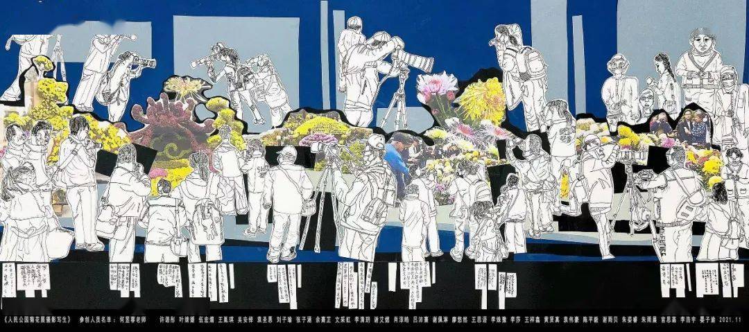 十八人口工彩画大全图片日本漫画彩翼，探索其魅力与影响-第1张图片