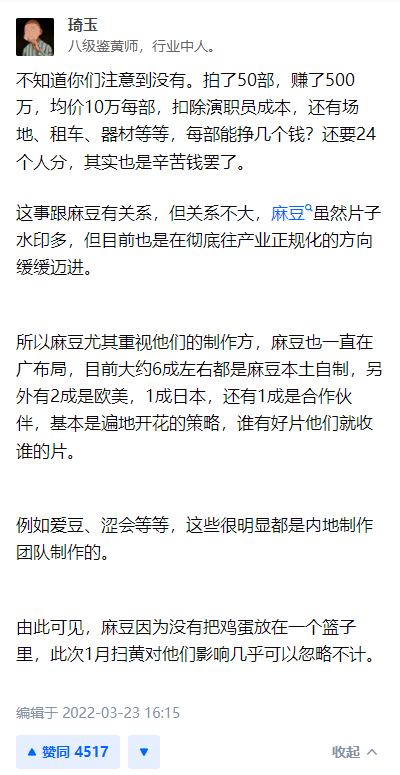 探索MD豆传媒一二三区入口的精彩世界