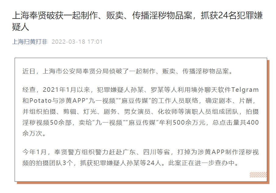 麻豆传煤网站入口下载指南-第2张图片