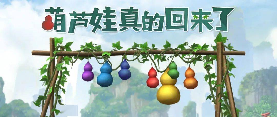 十大放黄不收费的应用葫芦娃十大放黄不收费的应用揭秘，葫芦娃的数字世界之旅-第2张图片