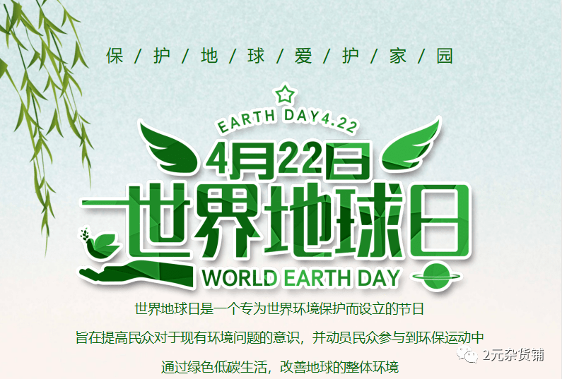 last day on earth最后的地球日-第3张图片