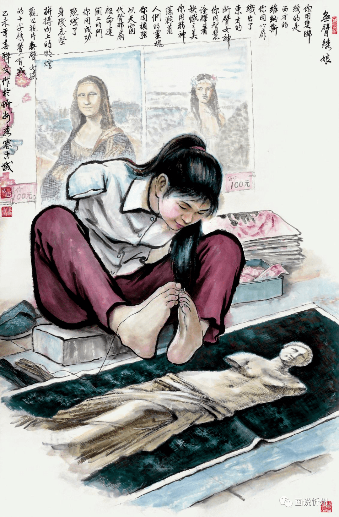 五一漫画，描绘劳动者的故事与魅力-第1张图片