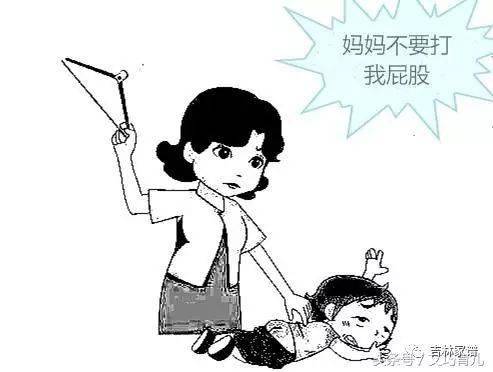 打屁屁脱裤子的教育方式探讨-第1张图片