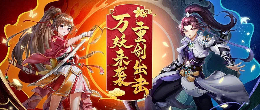 无双剑姬符文，解锁游戏中的战斗艺术-第2张图片