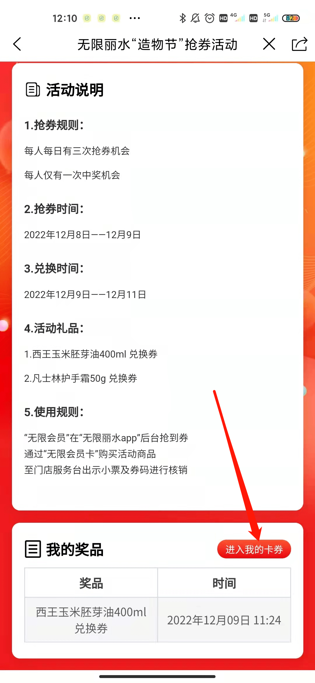 深夜福利探索，LS视频APP的魅力与特点-第3张图片