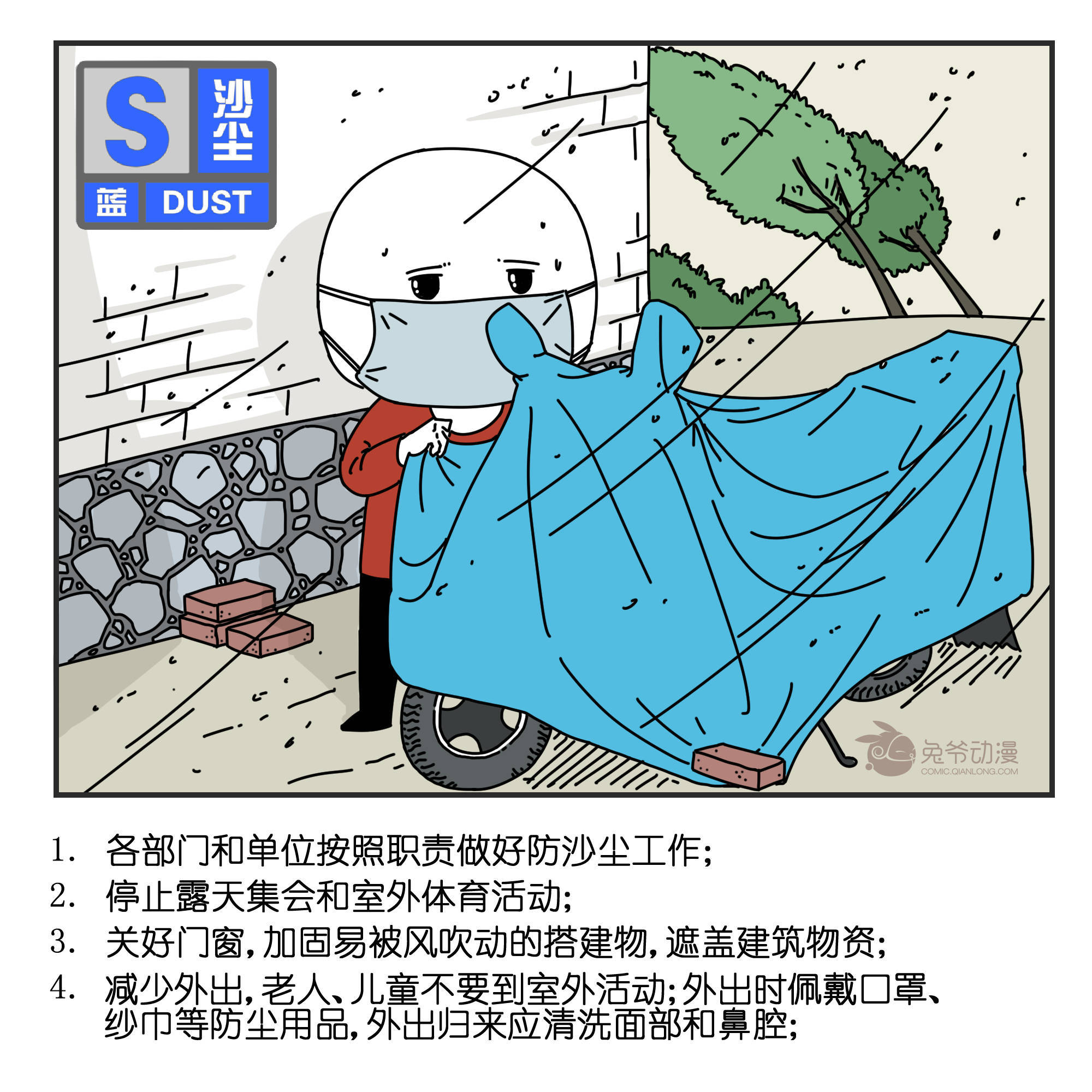 皇色不良图片皇色不良图片的危害与防范-第1张图片