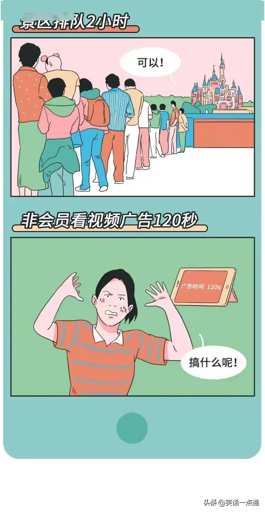 非会员区试看120秒非会员区试看120秒，探索与体验的短暂之旅