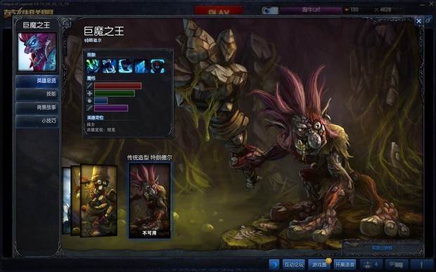 巨魔之王出装策略解析