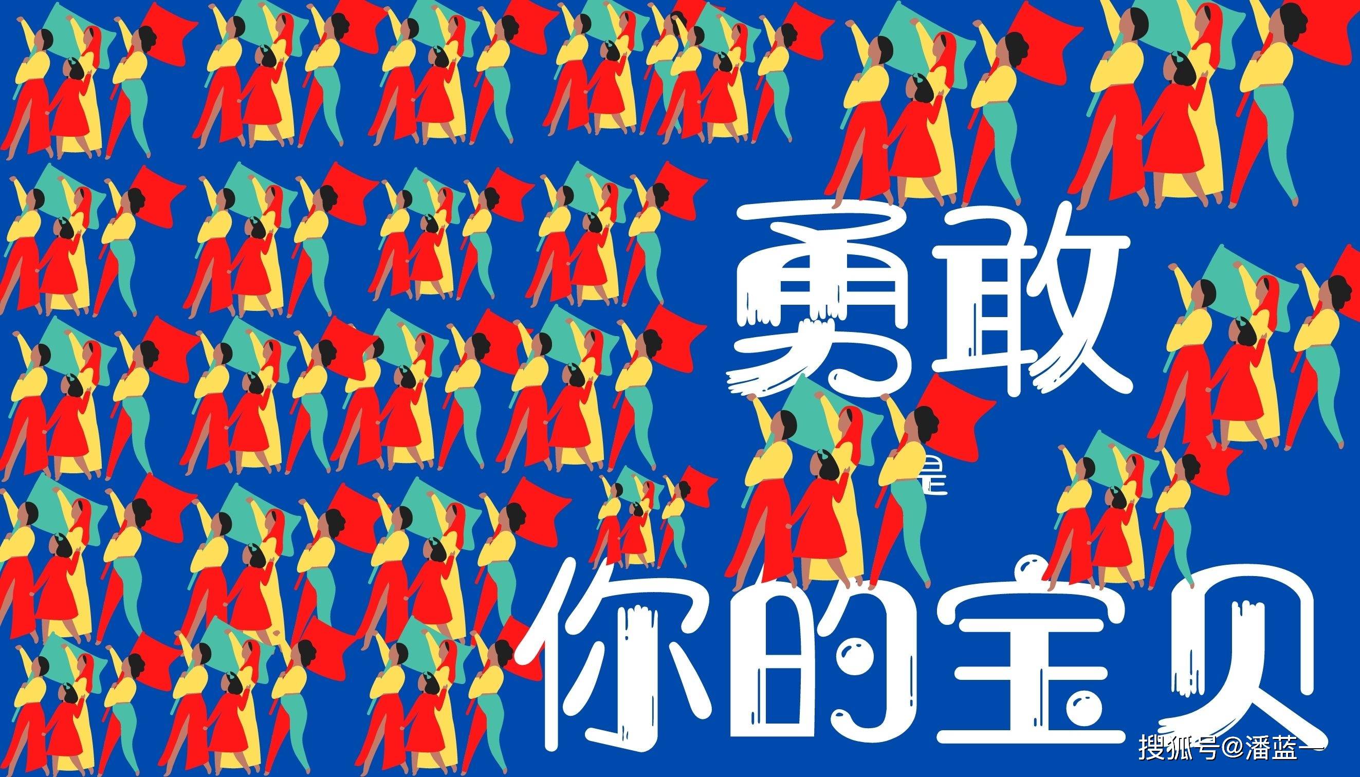 宝贝，释放你的激情，不再忍耐-第2张图片