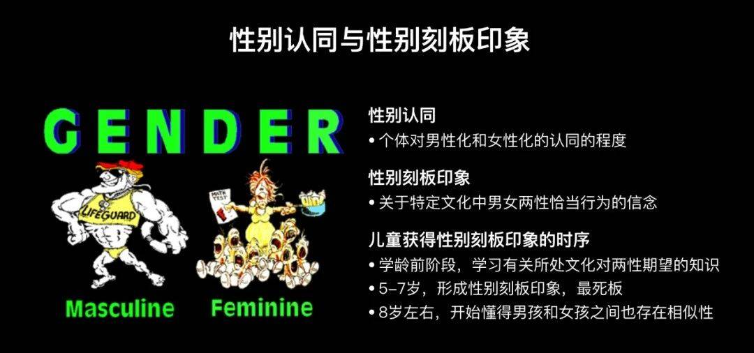 男人日女人漫画男人日与女人漫画，探索性别与文化中的幽默与深度-第2张图片