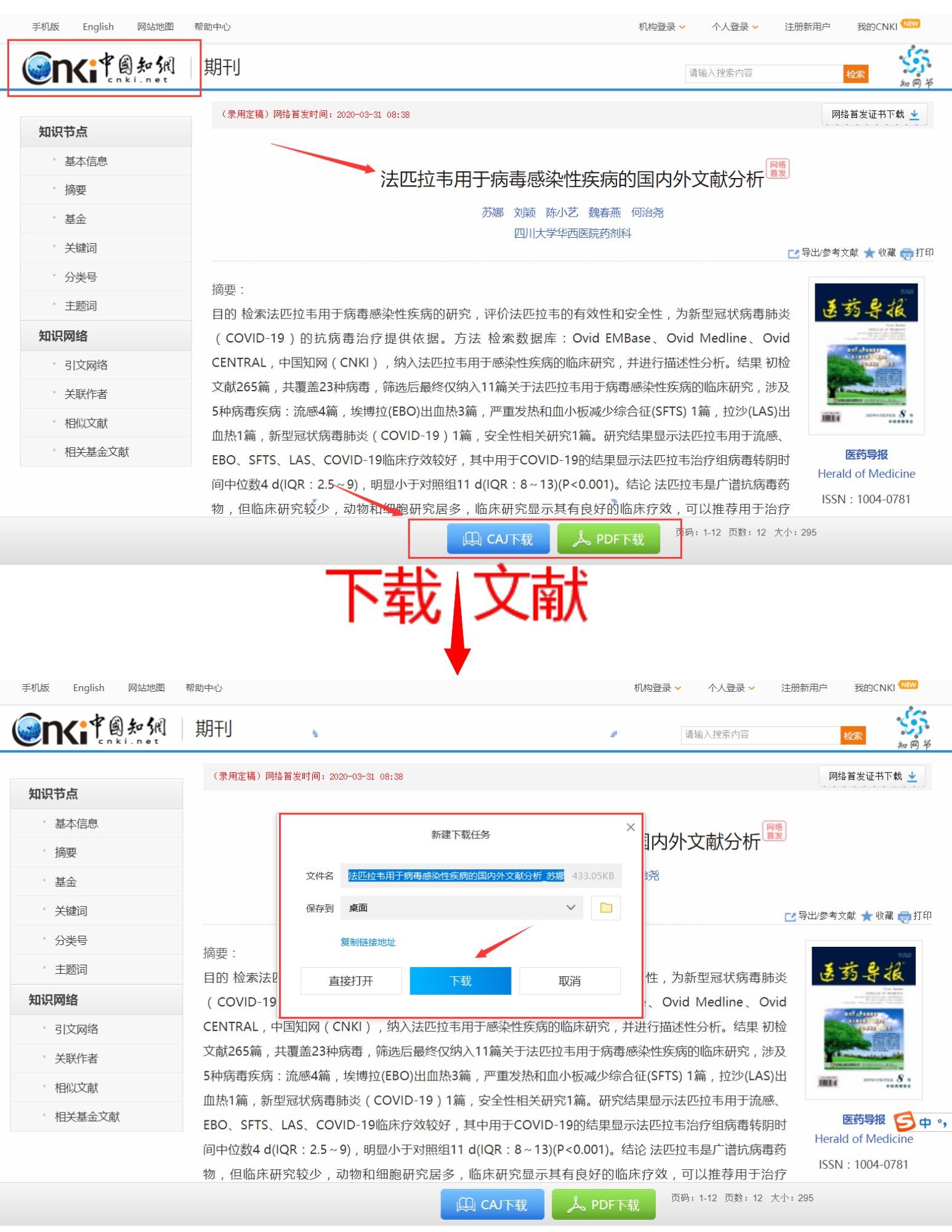 差差很痛APP大全，免费下载与使用指南