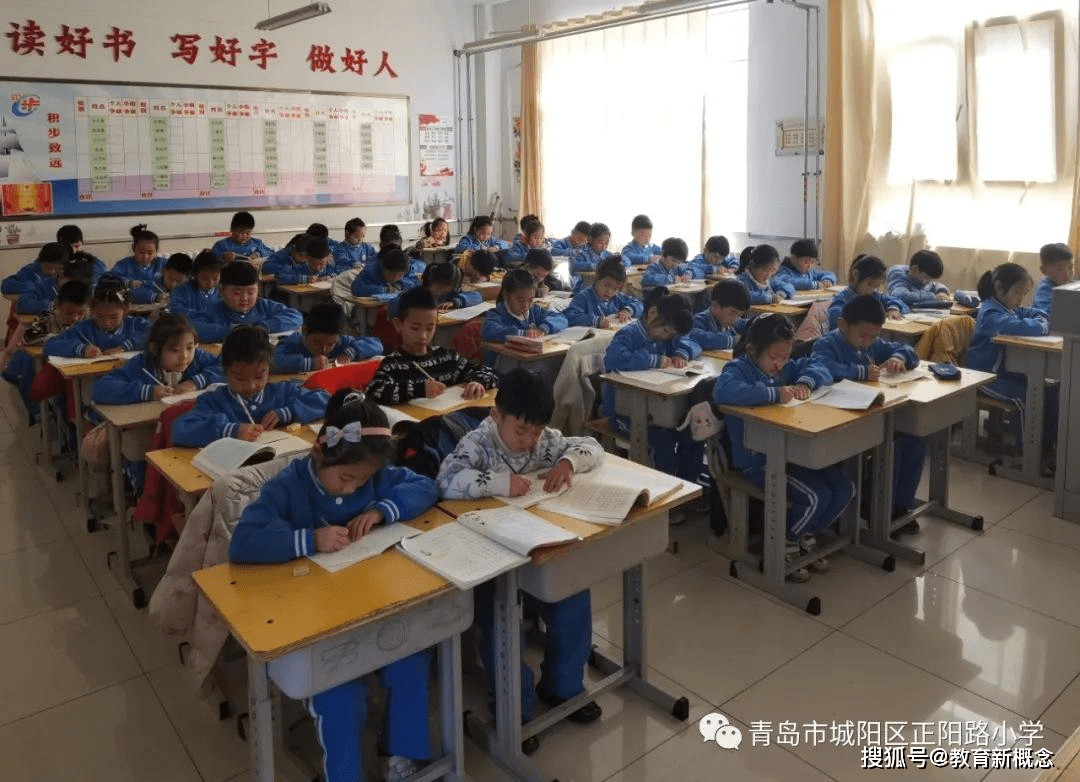 在教室被老师伦流CAO教室中的教育反思-第2张图片