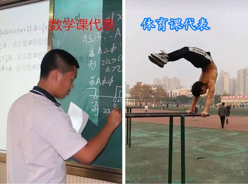 课代表趴下开让我桶30分钟全集,两年半课代表与特殊互动的误解与界限-第2张图片