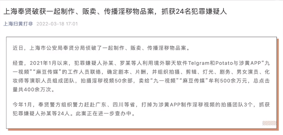 麻豆传煤官网APP，免费网站与抖音的完美结合