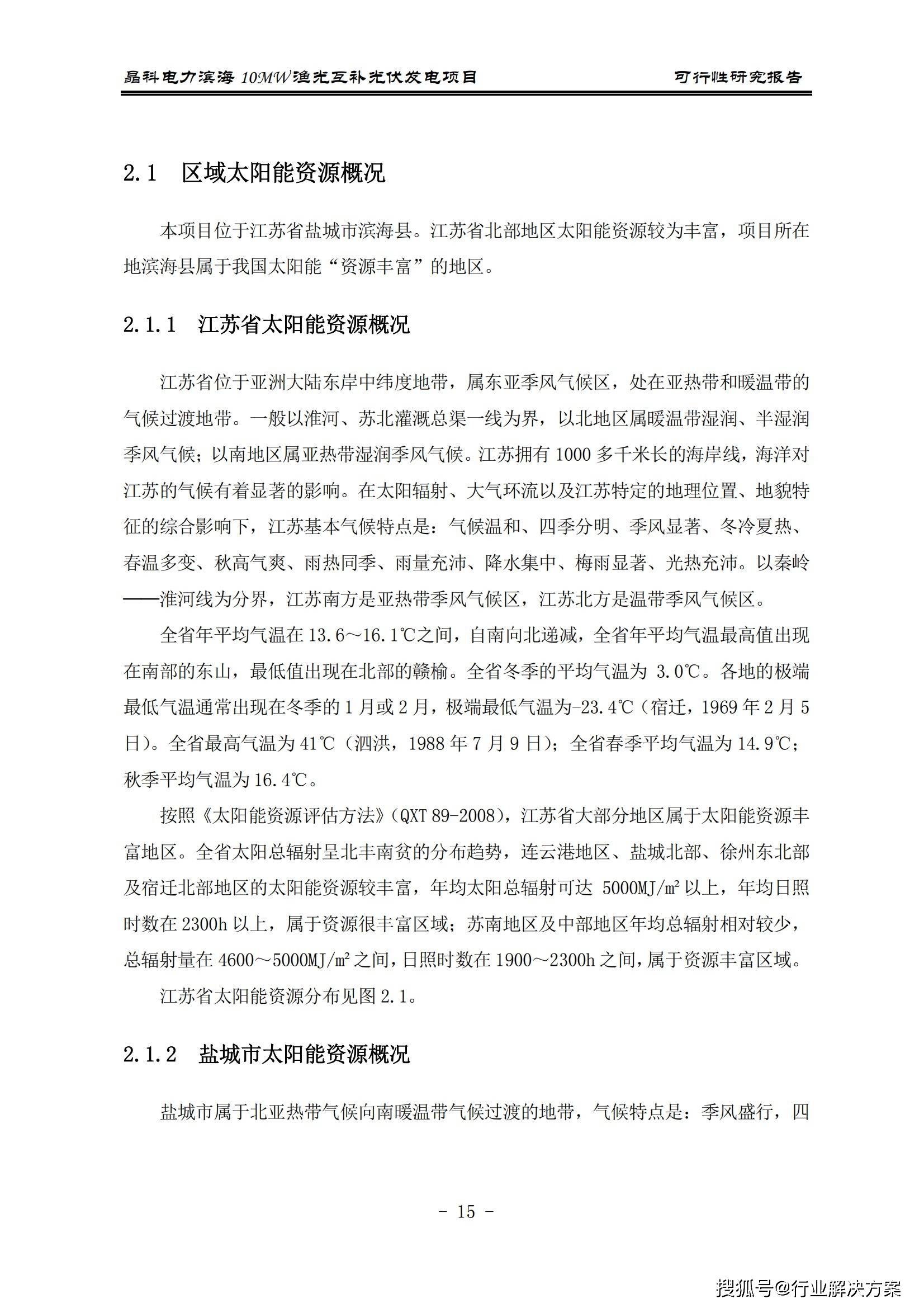 关于XXX的探讨与网络资源指南-第3张图片