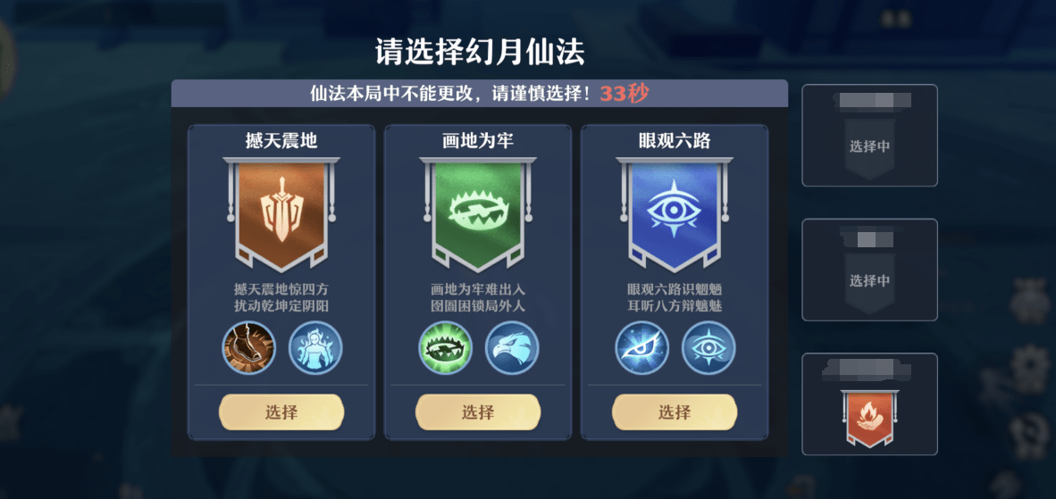 梦幻新诛仙双人解密，共赴仙境，共解谜题-第1张图片