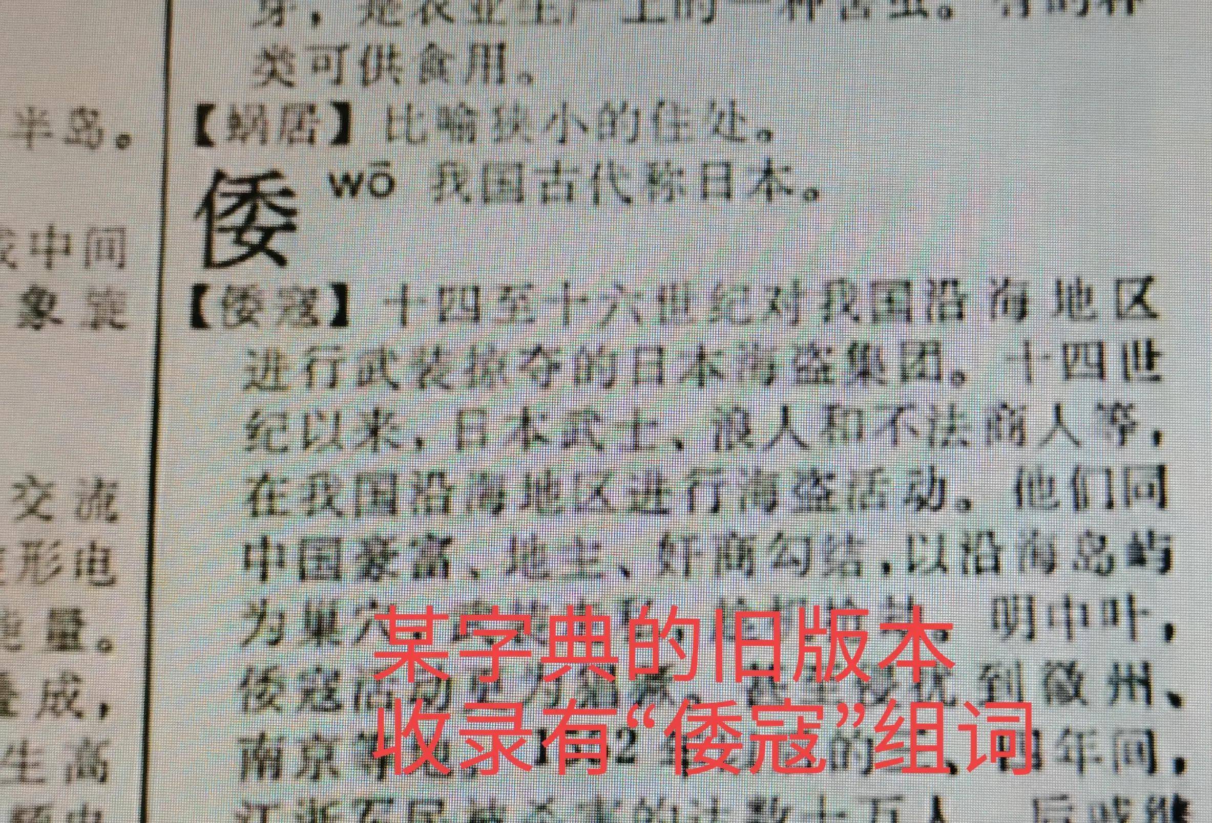 世界上已消失的8个汉字十组词世界上已消失的八个汉字及其十组词-第1张图片